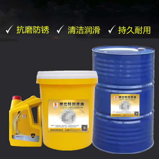 Aubit L-HM anti-wear hydraulic oil high-definition anti-wear mechanical oil No. 32 No. 46 No. 68# forklift injection molding machine special 68 low condensation hydraulic oil 18L No. 32 hydraulic oil 18 liters