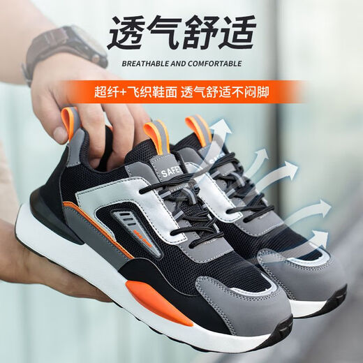 Changxiang Huili new labor protection shoes for men's steel plate steel head soft sole breathable anti-smashing and anti-puncture lightweight ultra-light working shoes anti-scalding 682 anti-smashing and anti-puncture solid bottom 40
