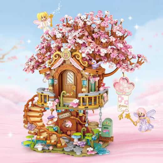 LOZ Assemblé Model Model Model Home Decoration Men and Women 1 juin Juin's Child's Day Toys Birthday Gift 1381 Cherry Tree House