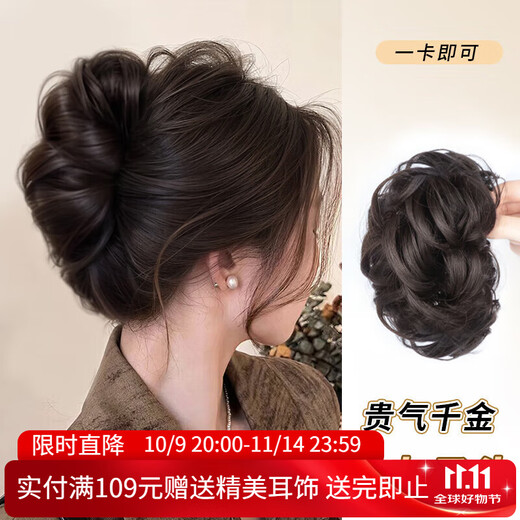 Xiangwan hairpin hairpin ball head wig hairpin female dragon beard lazy bud hair hair artifact chicken hair clip female gift