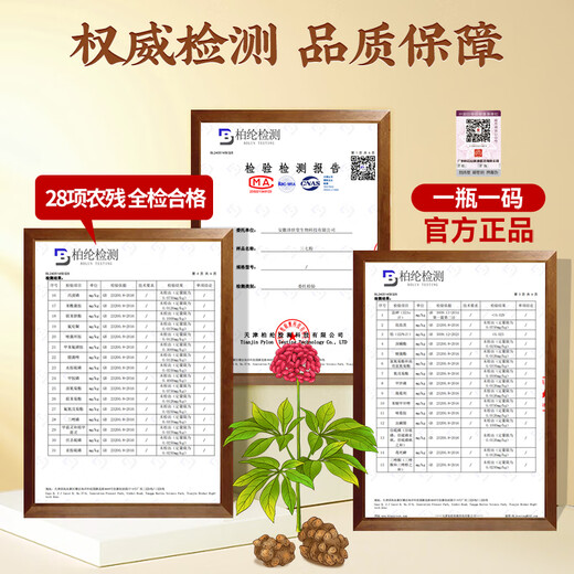 信盛堂白云山三七粉云南文山田七中药材破壁打粉100%正品送礼滋补品150g