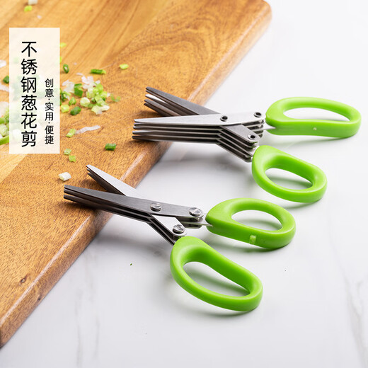 Kitchen chopped green onion scissors multi-functional stainless steel 5-layer chopped green onion scissors for cutting vegetables, cutting bean skin, seaweed and chopped green onion, five-layer green