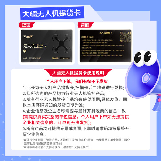 DJI UAV Matrice 400 Large Industry HD Aerial Photography Emergency Rescue Inspection Matrice M400 Multi-load Includes Battery + Remote Control + Flagship Insurance