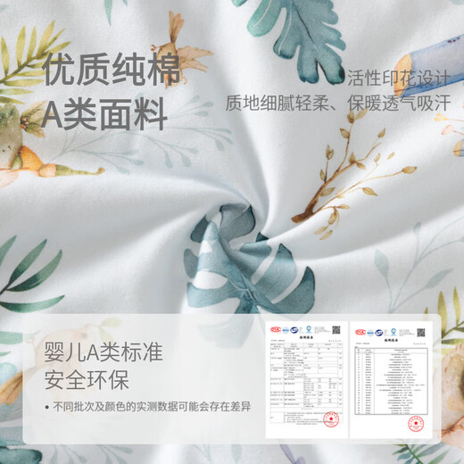 Baby constant temperature sleeping bag spring and autumn quilted baby U-shaped thickened pajamas newborn zipper type multi-functional anti-kick quilt beige (Happy Elk 60g constant temperature sleeping bag) S (0-1 years old)