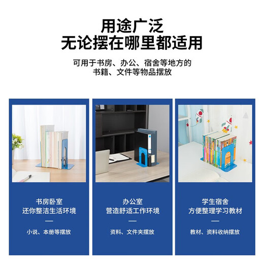 Deli Stationery Book Stand Book Blindrical Iron Bookshelf Clip -Relais Einbringbare einfache kreative Buchseparator Tabelle 9272 Blau (175 mm Höhe)/2 Stück Pack
