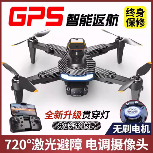 小米GPS无人机高清航拍遥控飞机儿童20000米长续航大型四轴飞行器 540全向避障+一键返航8K高清双 3电送1电共4电续航20000米