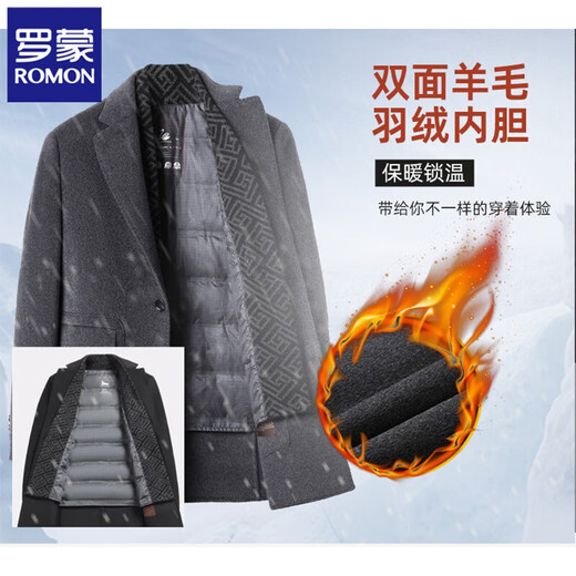 罗蒙（ROMON）毛呢大衣男冬季加厚双面羊毛可脱卸鸭绒内胆中老年保暖爸爸外套男 A261黑色 2XL (185) 【建议145-160斤】