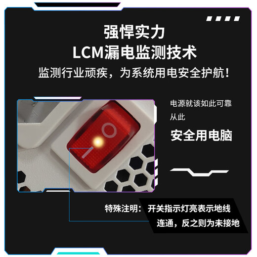 Great Wall Liejin H Series Gold Medal Full Module Desktop Host Desktop Computer Power Supply Leakage Monitoring/Single 12V/Full Voltage/Automatic Start and Stop ATX3.1 H7 750W Gold Medal Full Module/White