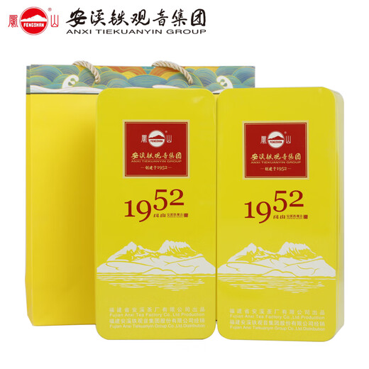 凤山特级清香铁观音新茶正味兰花香铁盒乌龙茶送礼茶叶1952自己喝 两盒 【504g】配手提袋