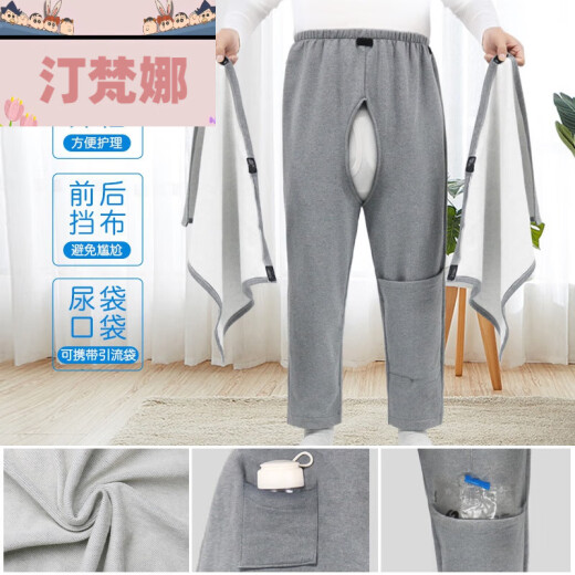 Tingfanna's fall and winter crotchless pants for the paralyzed elderly, bed-ridden autumn pants, elderly incontinence nursing pants, special pants for men and women, blue summer thin - unblocked cloth 165 (M) 2.1-2.7 feet