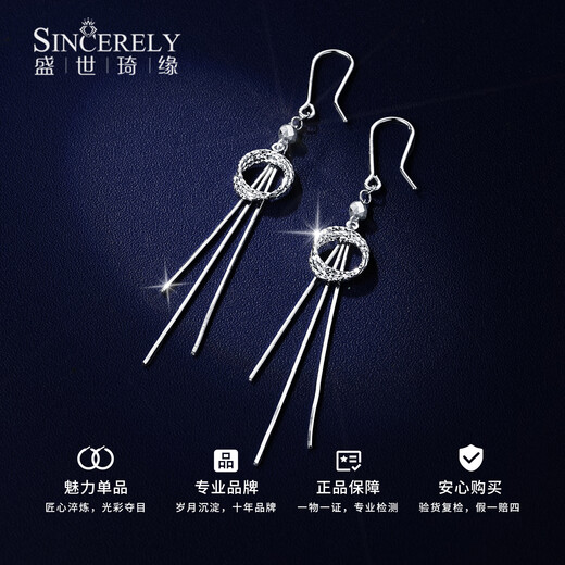 Shengshi Qiyuan platinum earrings pt950 platinum earrings, ear rings, ear buckles, Möbius ring ear hooks birthday gift for girlfriend, Möbius ring ear hooks 3.05g (pair)