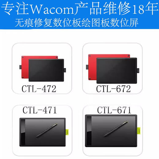 YouGou Profesional Original Professional Mantenimiento sin trago Wacom Tableta digital Plaón pintado a mano Junta de escritura a mano Yingtuo 651451 851660 SF Express envío 472 672 Tipo-C 1x1cm