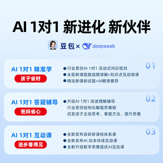 Lenovo learning machine, early childhood education machine for all ages, 10.95-inch large screen, eye protection, AI training machine, L1 learning machine, tablet computer 2-in-1 8G+128G, 15-day free trial + broken screen insurance + big gift package