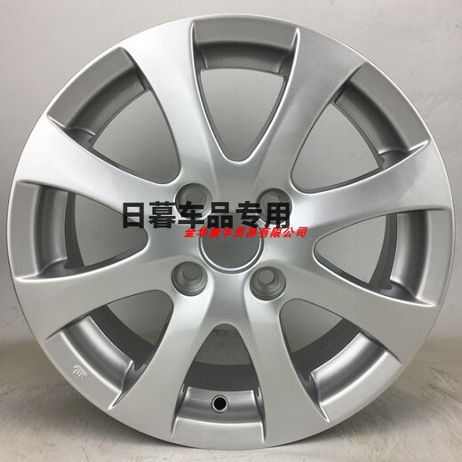 Adapted to Mazda 16/17/18/19-inch M6 Ruiyi CX-4 Atez Anksela CX-5CX7 wheels 17-inch 659 models