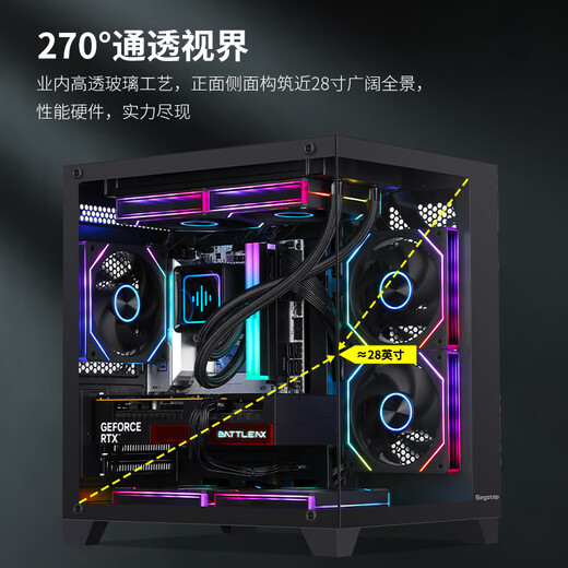 Colorful Core i5 12400F/13400F14600KF barebones sea view room high-end DIY assembly desktop computer without graphics card Configuration 5 i514600KF/512G/16G barebones host without graphics card