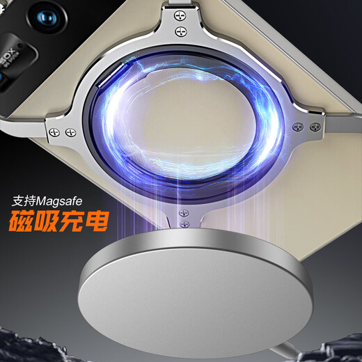 龙岂努比亚z70ultra手机壳金属边框NX733J夏天散热外壳车载磁吸支架新 [黑蓝]裸感散热骨架-磁吸充电-指 努比亚Z70Ultra