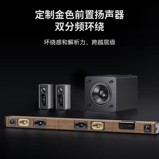 Coocaa Skyworth Master-3 audio set, electronic frequency division 5.1 channel, home KTV sound wall, wireless subwoofer, smart 3D surround home karaoke theater