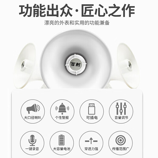 Baige loudspeaker, hand-held portable vending machine, foldable recording speaker, 5w blue and white model, including 2 batteries