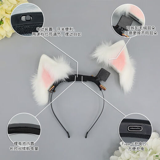 LEOEZYA Moving Cat Ears Headwear Moving Cat Ears Hair Accessories Rechargeable Animal Ears Headwear Props Electric Cat Ears Detachable Motor 1 pc