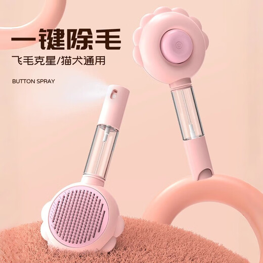 Bellega pet spray massage comb, no bathing, special anti-flying cat comb for cat and dog hair, spray water to remove floating hair brush artifact, gray-spray type
