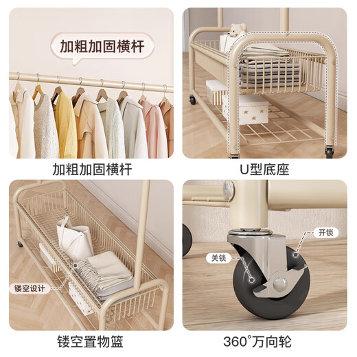 Yupin clothes hanger floor-standing coat rack hanging clothes rack bedroom living room removable clothes storage rack MJ52 double-layer white 120