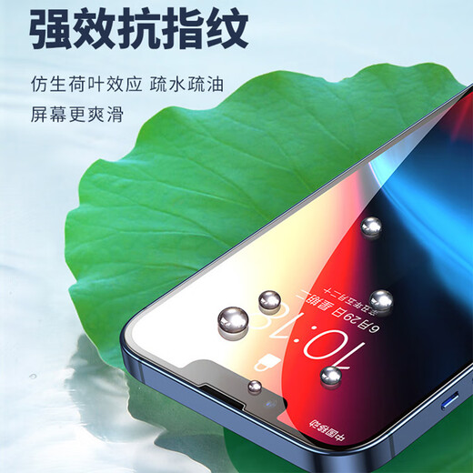 
ALittleFlower is suitable for Apple 14promax tempered film iPhone 14promax mobile phone film anti-fall anti-fingerprint ultra-thin high-definition full-screen full-coverage film reinforced version 2 pieces