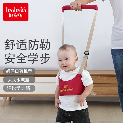 Hug Duck Baby Toddler Belt Summer Learning Walking Carrier Anti-strangle Baby Breathable Four Seasons Anti-Loss Children Toddler Belt Simple Style-Dark Blue