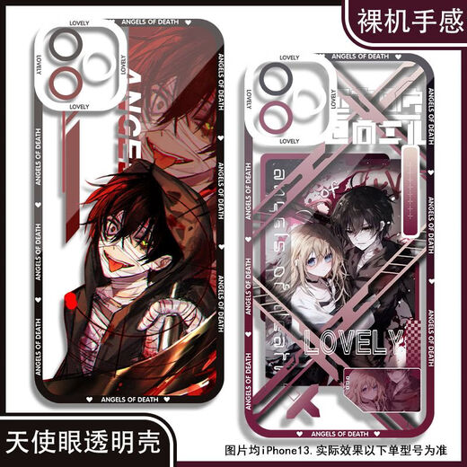 杀戮天使瑞吉儿扎克手机壳适配荣耀200小米14vivos19软OPPOReno12 天使眼透明壳K12807 华为荣耀系列--型号发给客服备注