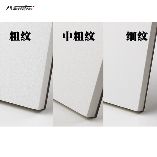 马蒂尼卡拉瓦乔棉浆四面封胶水彩本法国原纸20页中粗纹230*310mm MB-1105