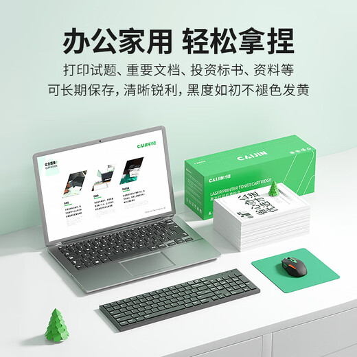 Nur passend für Lexmark MB2236 Pulverkartusche MB2236adw B223H00 B220Z00 Tonerkartusche mb2236adw Tintenpatrone Trommelgestell Bildtrommel 12200 Seiten – 1