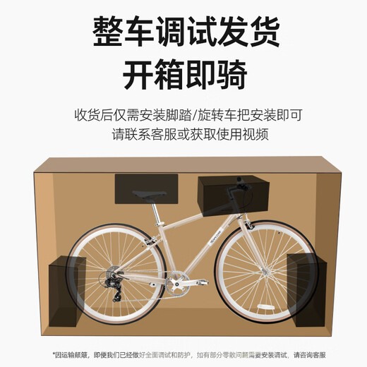 KUWAYOkuwayo新款平把公路车成人男女城市休闲通勤8速健身变速自行车 鼠尾草 8速 XS/380（建议身高150-163） 700c