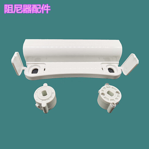 TOTO马桶盖配件螺丝CW886 864 874 844 CSW718B 719 坐缓冲阻尼器 安装支架1个