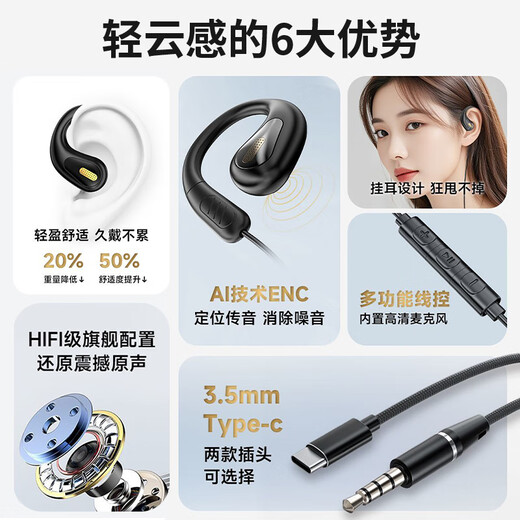Kovo 2025 latest computer wired earphones, ear-mounted bone conduction concept, non-in-ear sports running head-mounted USB computer mobile phone notebook 3.5mm headset