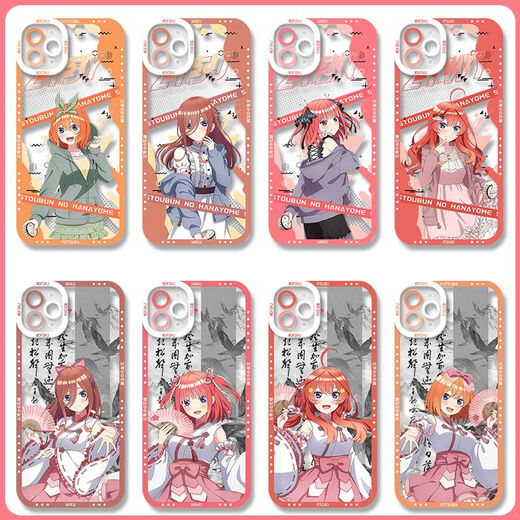 五等分的花嫁中野三玖手机壳适用vivos18OPPO华为荣耀苹果小米14 【天使眼透明壳】C12244 苹果系列-型号下单后发给客服