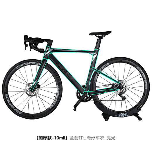 Chuangjingyi chooses suitable ad350 stickers for road bikes Xidesheng AD350 special road wheel stickers bicycle tire color change (45 yards) bright-set thickened TPU 10mc