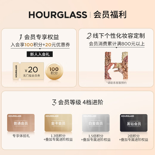 HOURGLASS Zhong Chuxi's same style hourglass seamless concealer for dark circles, acne marks and tear troughs as a gift for girlfriend 6ml Sand off-white