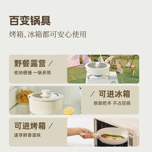 CaROTE detachable handle pan non-stick frying pan frying pan milk pan stacked pot household pot set three-piece set handle detachable wok induction cooker