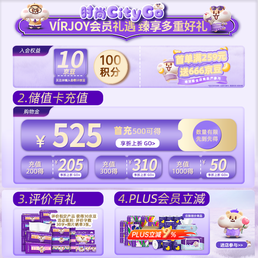 Weijieya iris printed handkerchief paper 4 layers 5 sheets * 24 pack L size small pack tissue facial tissue not easy to break when wet