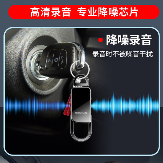 Shinco Recorder V-11 16G Recorder Professional Intelligent HD Noise Reduction Recording Equipment mp3 Player