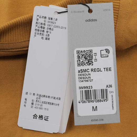 阿迪达斯 （adidas）2024年女子aSMC REGL TEE T恤 IW9923 XS
