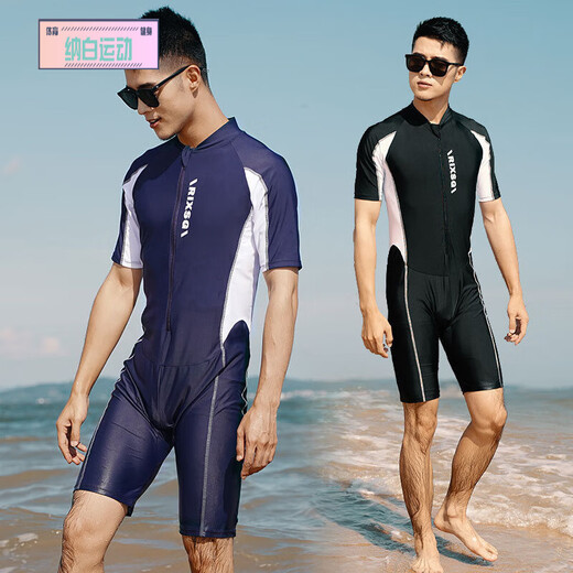 Xushansi new swimsuit men's diving suit one-piece pullover swimsuit short-sleeved five-quarter pants snorkeling suit swimming pool coach suit navy blue 150 XXL (-180Jin Jin is equal to 0.5 kg))