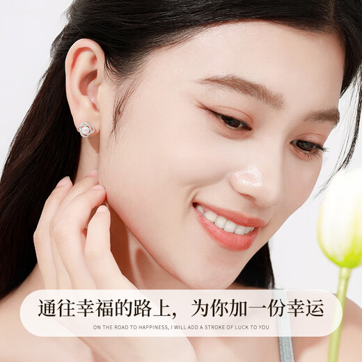 Lao Fengxiang pure silver earrings for women, pearl four-leaf clover earrings, high-end birthday and anniversary gifts for girlfriends and wives, selected pearls* four-leaf clover earrings, Jingsuda