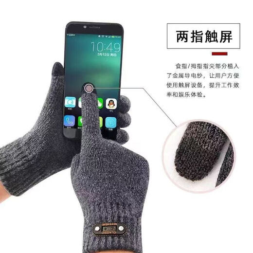 Winter cold-proof thickened gloves for men, anti-freeze and velvet, students' winter warm cycling and cycling touch screen gloves, touch screen, black, one size fits all