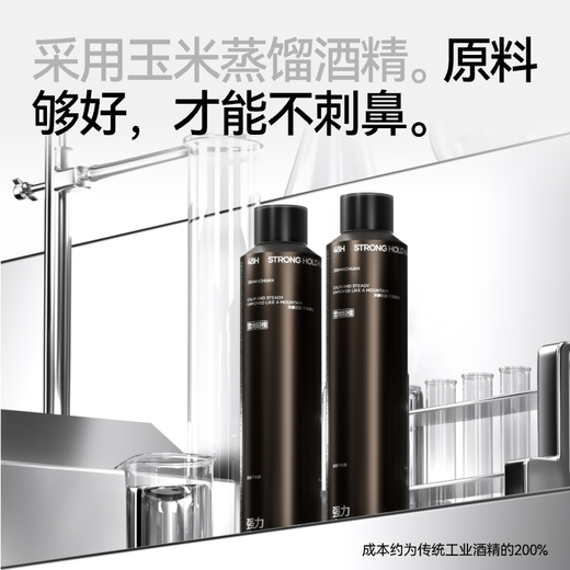 Is Shanchuan Hair Spray Setting Spray Matte Natural fluffy Quick-drying Refreshing Long-lasting Styling Non-collapse Dry Adhesive Styling Spray (odorless) 300ml