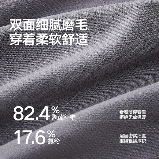 Heilan House (HLA) Men's Autumn Pants Men's Warm Pants Men's Thin Autumn and Winter Line Pants 10A Antibacterial, Anti-mite and Anti-static Pants Leggings 10A Anti-bacterial, Anti-mite and Anti-static - Black L/170 (Weight 110-130Jin Jin is equal to 0.5 kg)