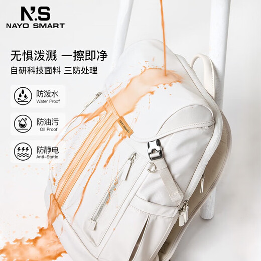 NAYO SMART2025 new backpack for men and women commuting travel 16-inch computer bag large capacity water-repellent backpack UrbanU5