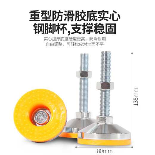 科至途定制数控机床脚踏板台防滑梯架车间仓库可调带脚杯加工中心单双层 单层脚踏板【小款】1050*350*150