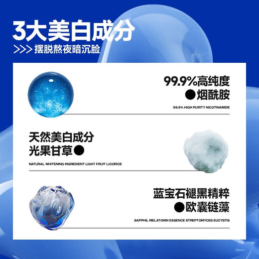 尊蓝男士美白爽肤水补水保湿细毛孔控油提亮清爽润肤护肤品套学生男友 美白爽肤水100ml*2