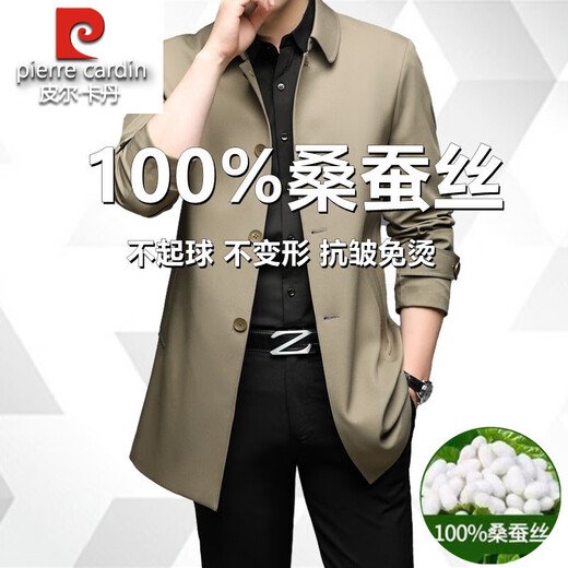 Pierre Cardin Mulberry Silk Windbreaker Men's Spring and Autumn Middle-aged and Elderly Thin Casual Plus Size Mid-Length Dad Clothes Top 2156 Mid-Length Khaki 3XL 190 170-180Jin Jin is equal to 0.5 kg Weight