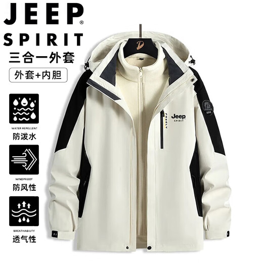 JEEP SPIRIT Jeep Jacket Autumn and Winter Men's Winter Jacket Three-in-One Detachable Windproof Jacket Dark Gray 2XL